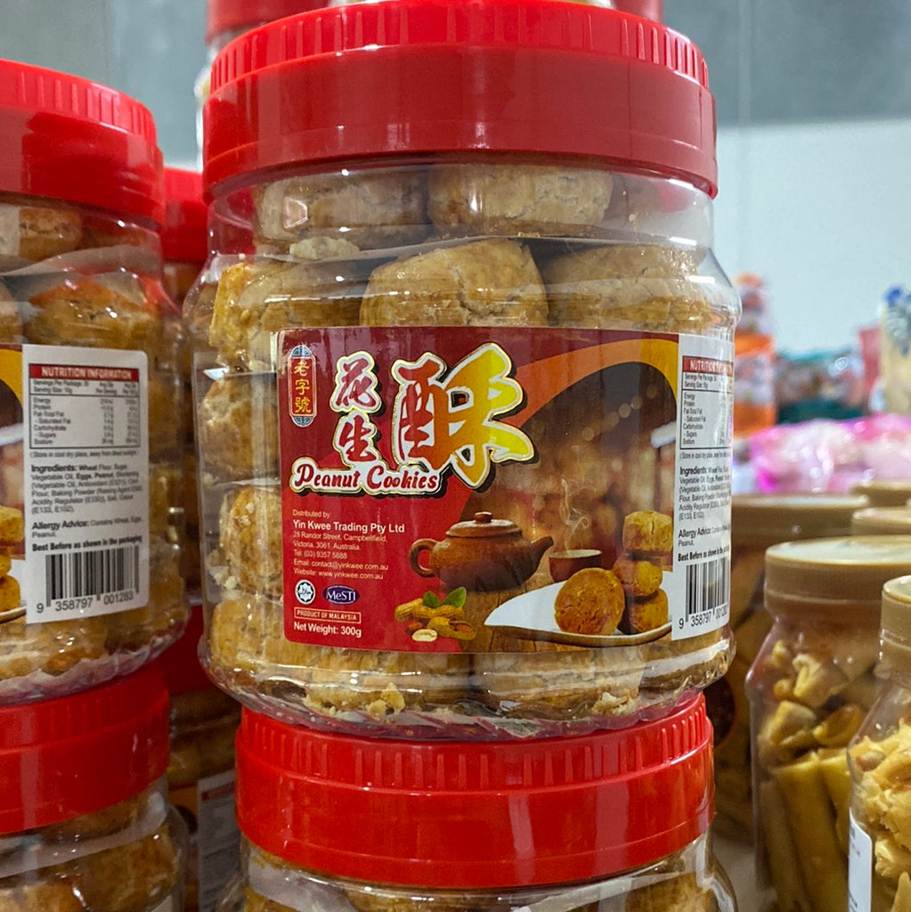 Singaporean food: LZH Peanut Cookies 300g, a popular Singapore Food Peanut Cookies