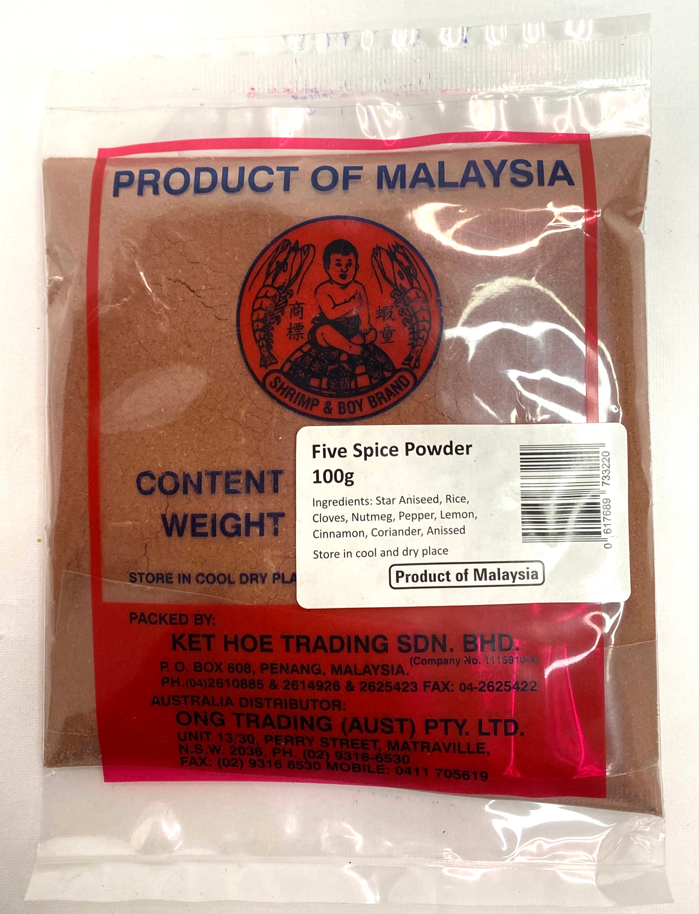 Shrimp Boy Brand Five Spice Powder 100g – 77 Mart
