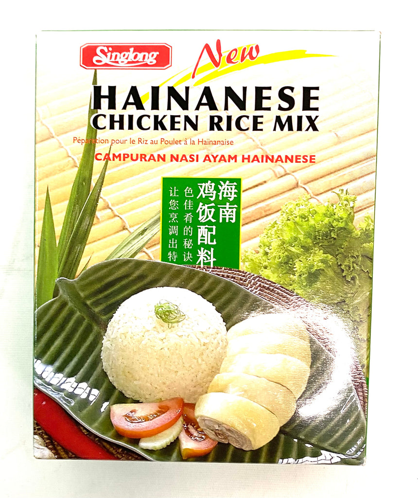 Singaporean food: Singlong Hainanese Chicken Rice Mix 90g, a popular Singapore Food Hainanese Chicken Rice Mix