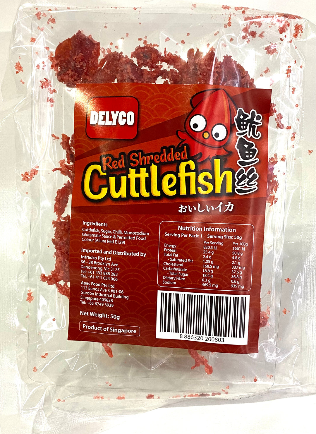 DELYCO Red Shredded Cuttlefish 50g – 77 Mart